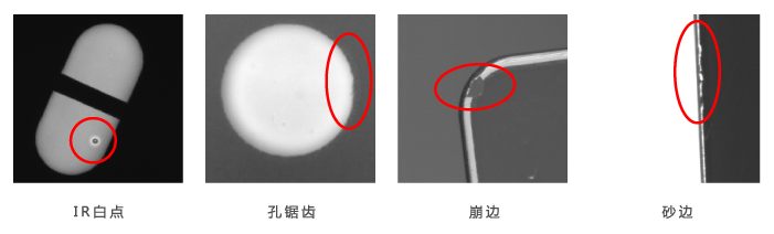 丝印外观检测