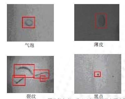 啤酒瓶机器视觉检测结果